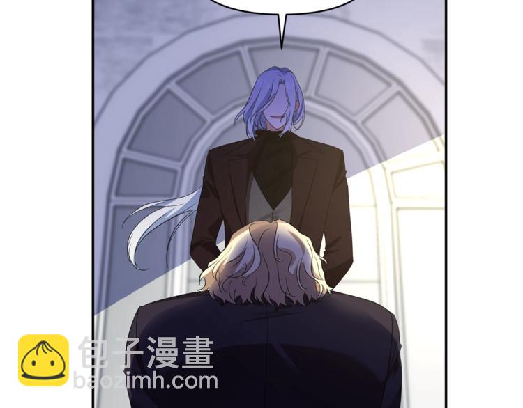 皇帝，讓我吻你入睡 - 第13話 要掌握好力度(3/3) - 1