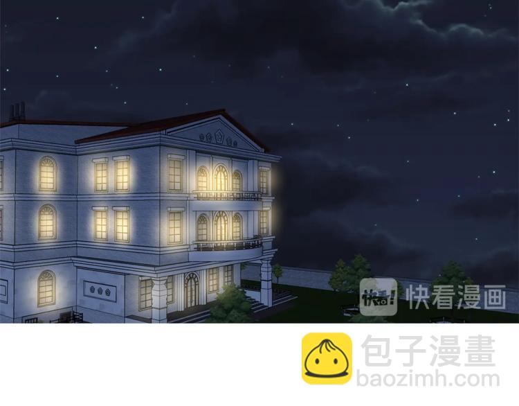 皇帝，讓我吻你入睡 - 第13話 要掌握好力度(3/3) - 6