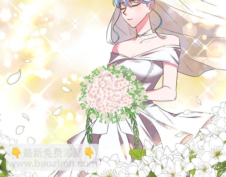 皇帝，讓我吻你入睡 - 第13話 要掌握好力度(3/3) - 6