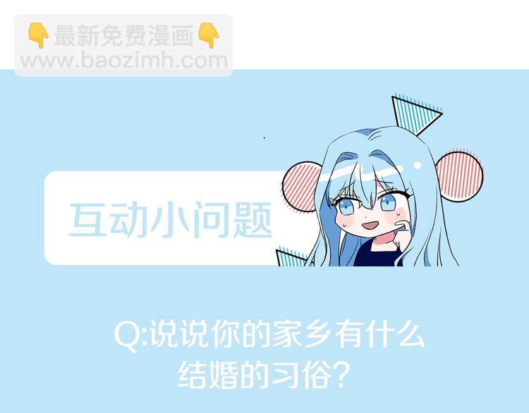 皇帝，讓我吻你入睡 - 第13話 要掌握好力度(3/3) - 2