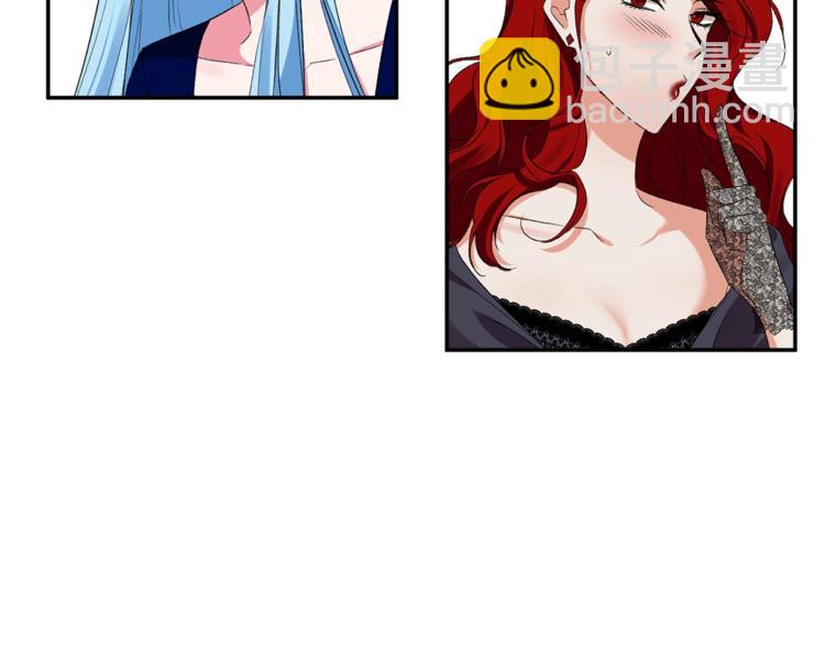 皇帝，讓我吻你入睡 - 第13話 要掌握好力度(1/3) - 3