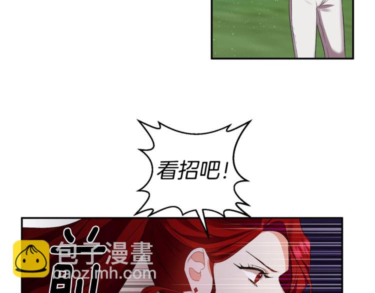 皇帝，讓我吻你入睡 - 第13話 要掌握好力度(1/3) - 8