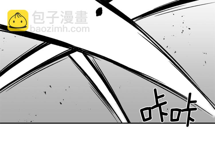 皇帝，讓我吻你入睡 - 第13話 要掌握好力度(1/3) - 2