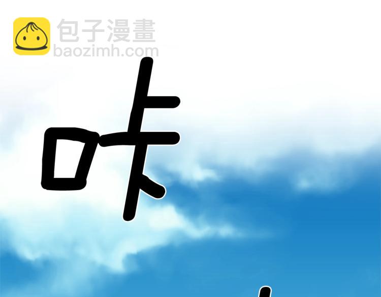 皇帝，讓我吻你入睡 - 第13話 要掌握好力度(1/3) - 5