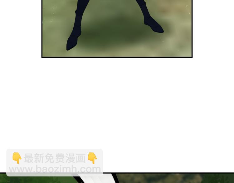 皇帝，讓我吻你入睡 - 第13話 要掌握好力度(1/3) - 1