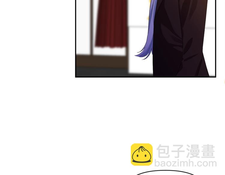 皇帝，讓我吻你入睡 - 第13話 要掌握好力度(2/3) - 7