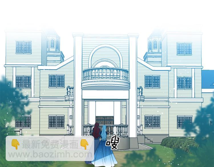 皇帝，讓我吻你入睡 - 第13話 要掌握好力度(1/3) - 8