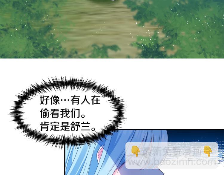 皇帝，讓我吻你入睡 - 第13話 要掌握好力度(1/3) - 1