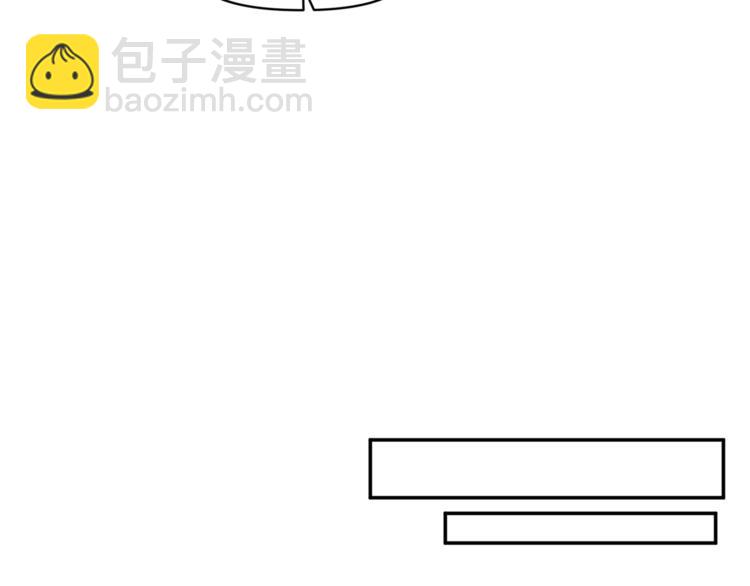 皇帝，讓我吻你入睡 - 第13話 要掌握好力度(2/3) - 1