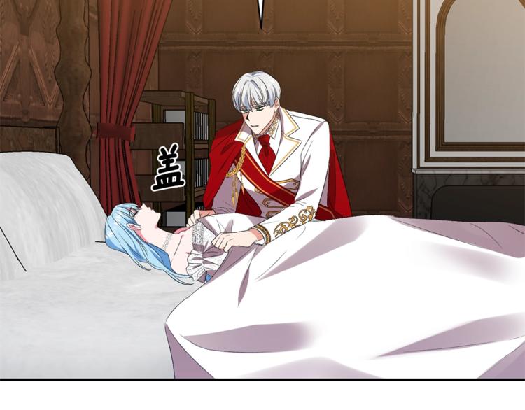 皇帝，讓我吻你入睡 - 第15話 舒服了嗎？(2/3) - 6