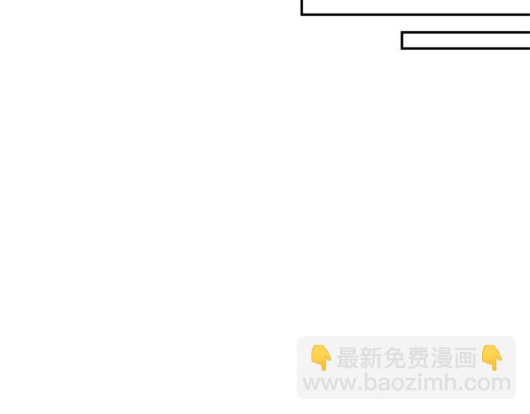 皇帝，讓我吻你入睡 - 第15話 舒服了嗎？(3/3) - 6