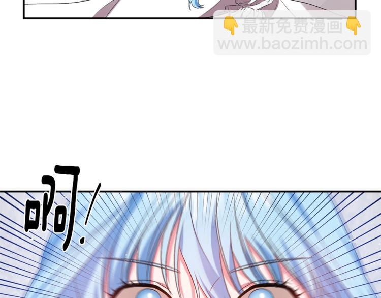 皇帝，讓我吻你入睡 - 第15話 舒服了嗎？(3/3) - 1