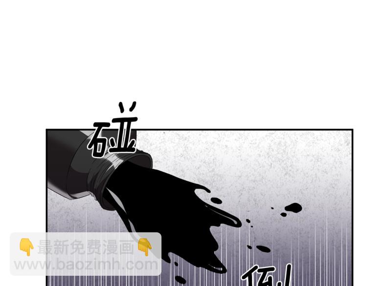 皇帝，讓我吻你入睡 - 第15話 舒服了嗎？(3/3) - 5