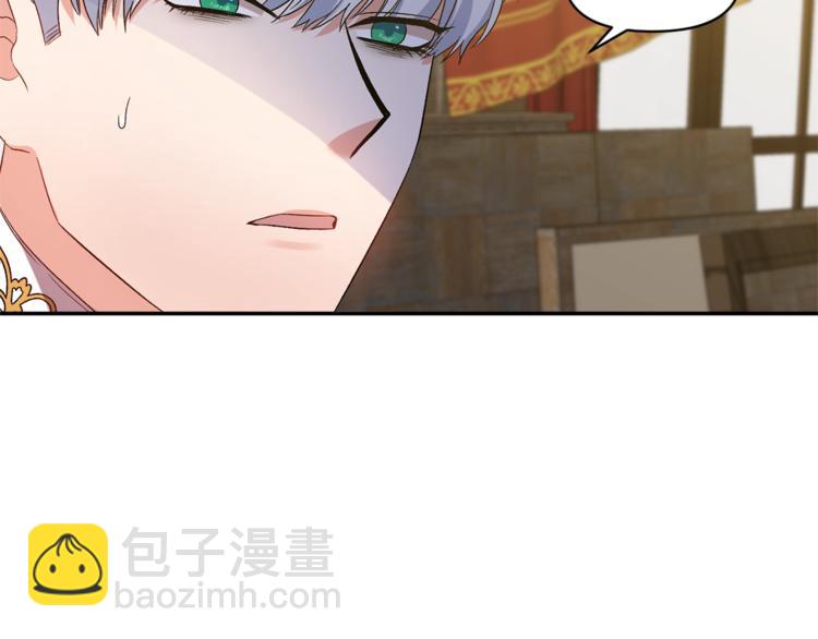 皇帝，讓我吻你入睡 - 第15話 舒服了嗎？(3/3) - 7