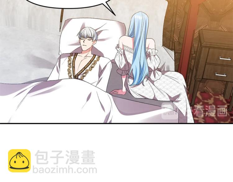 皇帝，讓我吻你入睡 - 第15話 舒服了嗎？(3/3) - 1