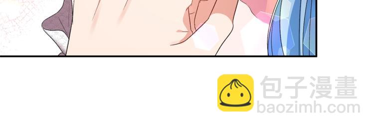 皇帝，讓我吻你入睡 - 第15話 舒服了嗎？(3/3) - 4