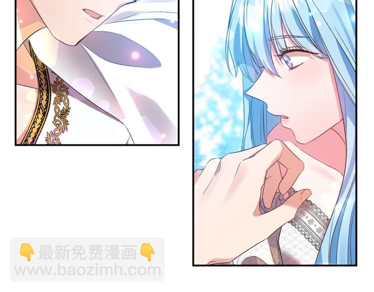 皇帝，讓我吻你入睡 - 第15話 舒服了嗎？(3/3) - 6