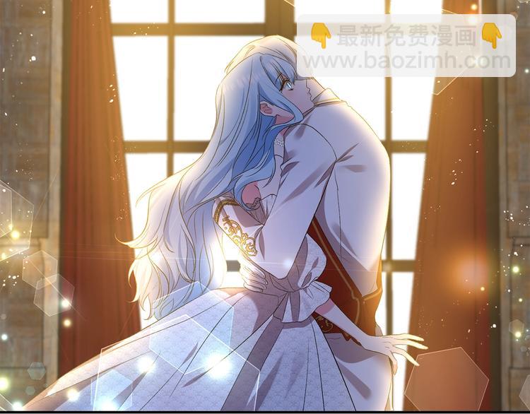 皇帝，讓我吻你入睡 - 第15話 舒服了嗎？(3/3) - 4