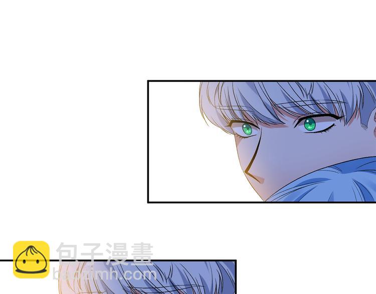 皇帝，讓我吻你入睡 - 第15話 舒服了嗎？(3/3) - 7