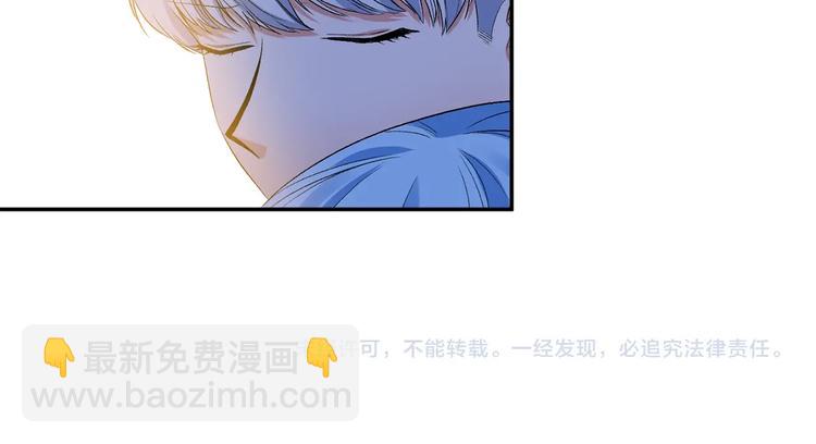 皇帝，讓我吻你入睡 - 第15話 舒服了嗎？(3/3) - 1