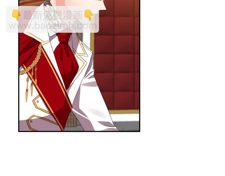 皇帝，讓我吻你入睡 - 第15話 舒服了嗎？(2/3) - 4