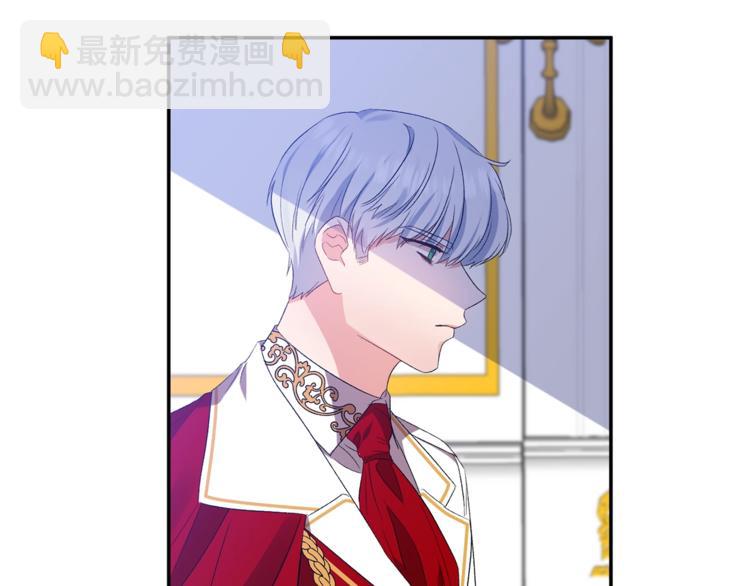 皇帝，讓我吻你入睡 - 第15話 舒服了嗎？(2/3) - 7