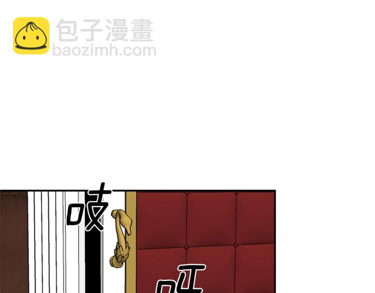 皇帝，讓我吻你入睡 - 第15話 舒服了嗎？(2/3) - 3