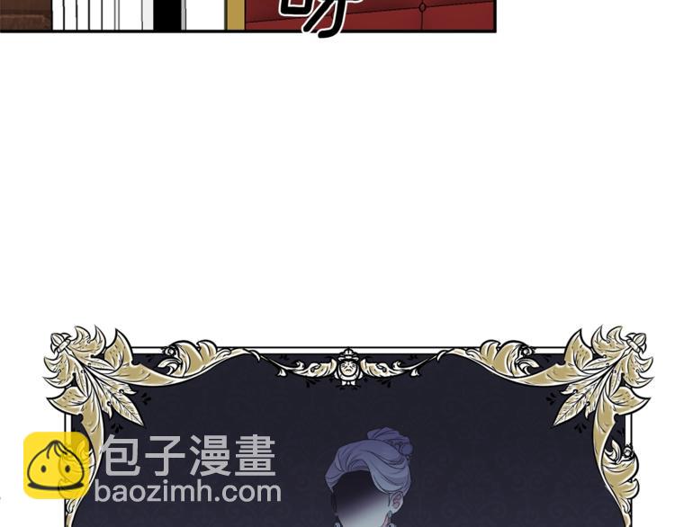 皇帝，讓我吻你入睡 - 第15話 舒服了嗎？(2/3) - 4