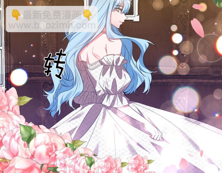 皇帝，讓我吻你入睡 - 第15話 舒服了嗎？(2/3) - 4