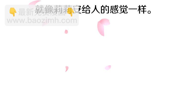 皇帝，讓我吻你入睡 - 第15話 舒服了嗎？(2/3) - 6