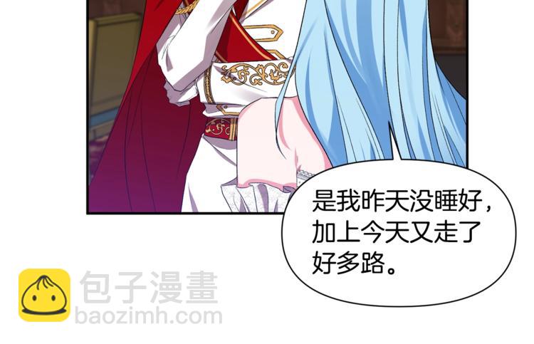 皇帝，讓我吻你入睡 - 第15話 舒服了嗎？(2/3) - 4