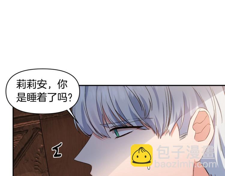 皇帝，讓我吻你入睡 - 第15話 舒服了嗎？(2/3) - 6