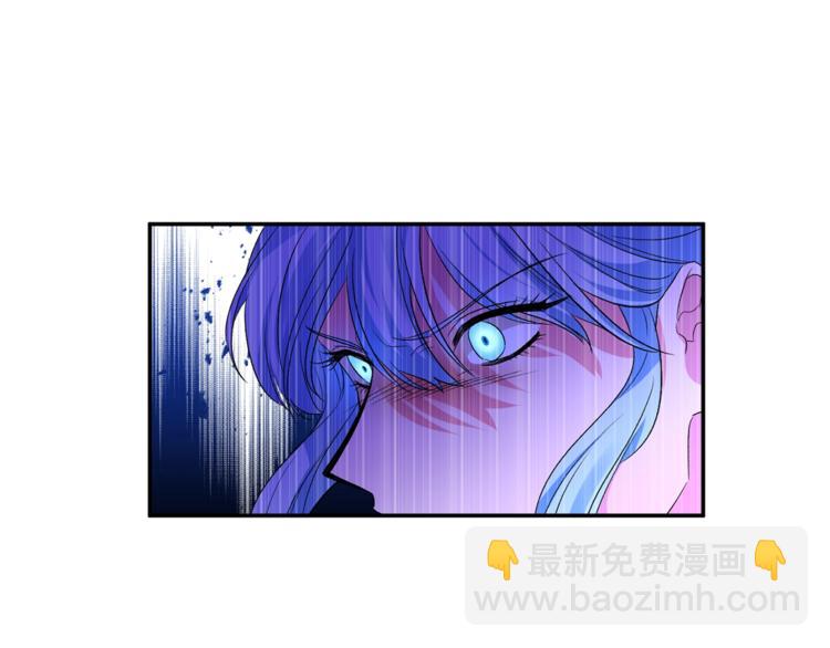 皇帝，讓我吻你入睡 - 第17話 你最帥了！(2/3) - 6