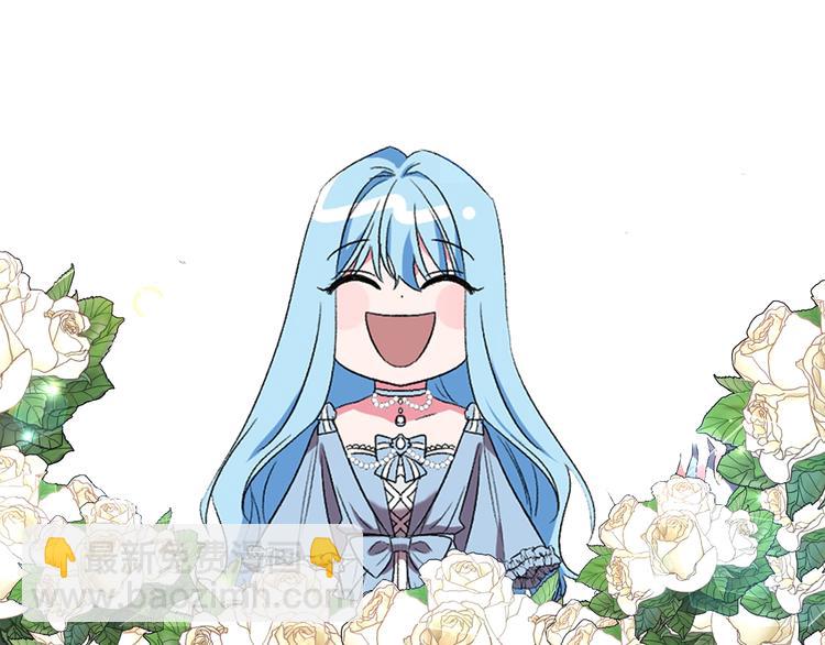 皇帝，讓我吻你入睡 - 第17話 你最帥了！(3/3) - 3