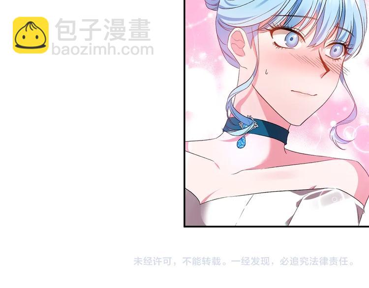 皇帝，讓我吻你入睡 - 第17話 你最帥了！(3/3) - 1