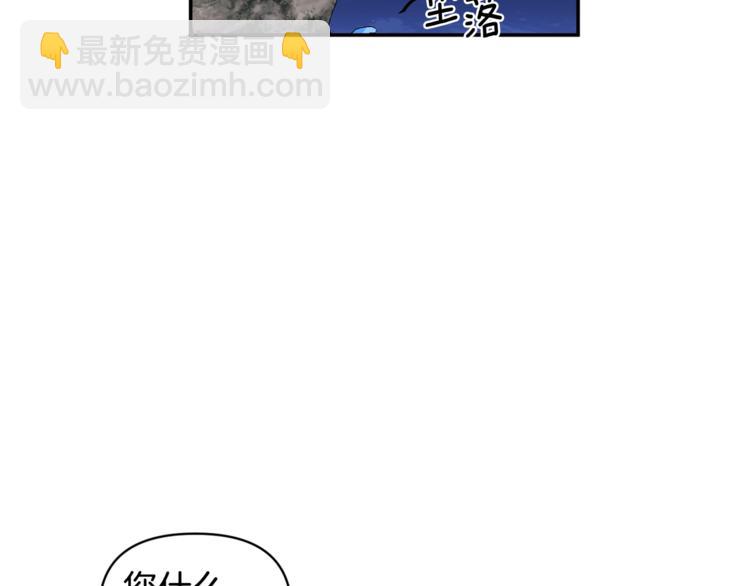 皇帝，讓我吻你入睡 - 第17話 你最帥了！(1/3) - 1