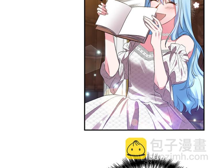 皇帝，讓我吻你入睡 - 第17話 你最帥了！(1/3) - 3