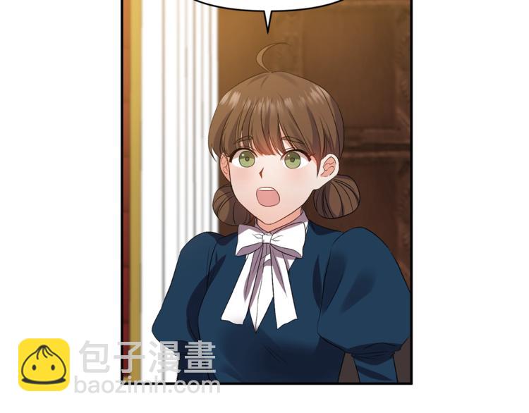 皇帝，讓我吻你入睡 - 第17話 你最帥了！(2/3) - 1