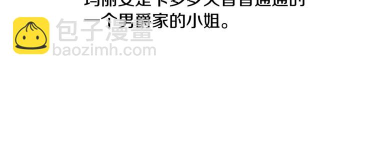 皇帝，讓我吻你入睡 - 第17話 你最帥了！(2/3) - 1