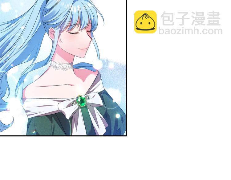 皇帝，讓我吻你入睡 - 第17話 你最帥了！(2/3) - 6