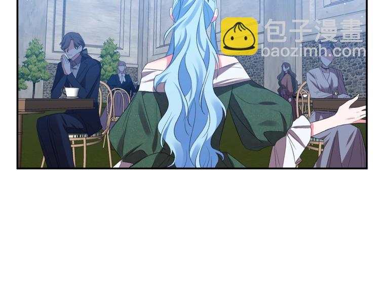 皇帝，讓我吻你入睡 - 第17話 你最帥了！(2/3) - 1