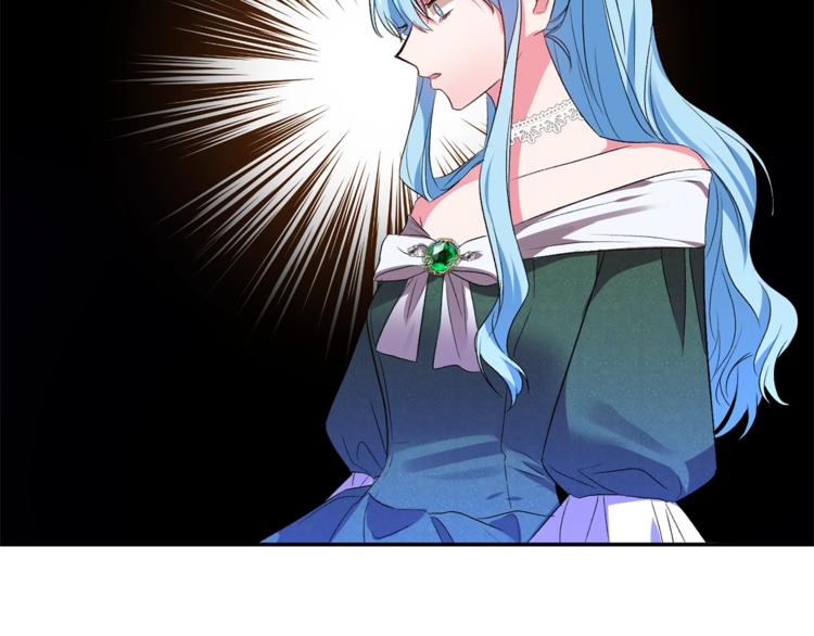 皇帝，讓我吻你入睡 - 第17話 你最帥了！(2/3) - 5