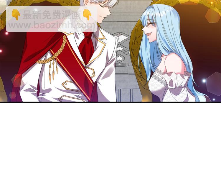 皇帝，讓我吻你入睡 - 第19話 在意(3/3) - 1