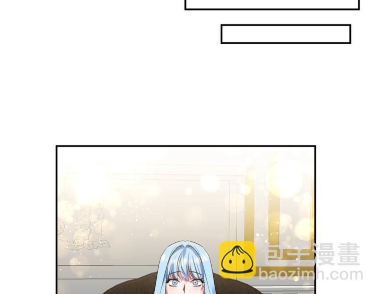 皇帝，讓我吻你入睡 - 第19話 在意(3/3) - 2