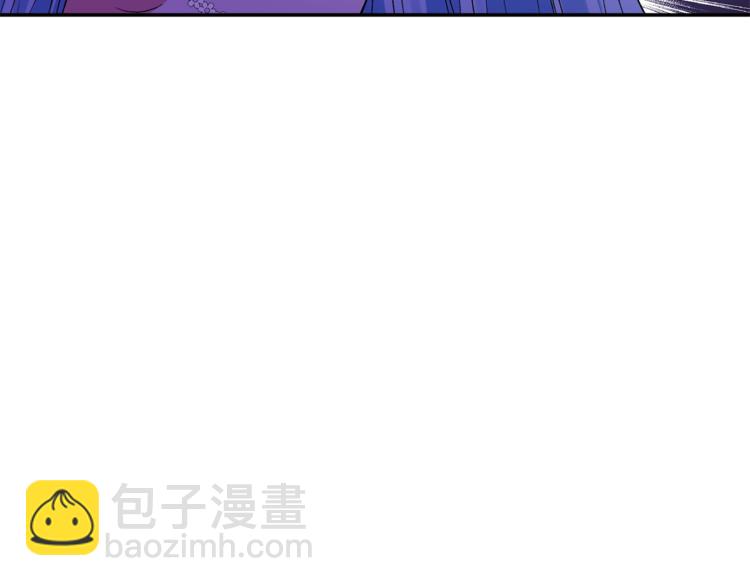 皇帝，讓我吻你入睡 - 第19話 在意(3/3) - 2