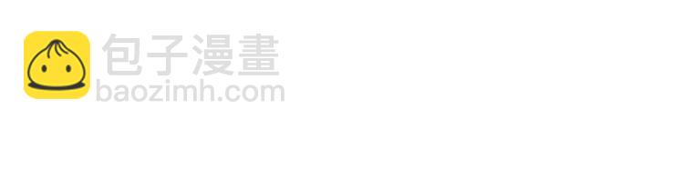 皇帝，讓我吻你入睡 - 第19話 在意(3/3) - 5