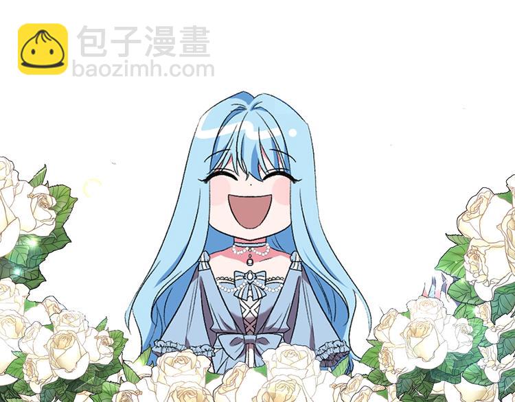 皇帝，讓我吻你入睡 - 第19話 在意(3/3) - 6