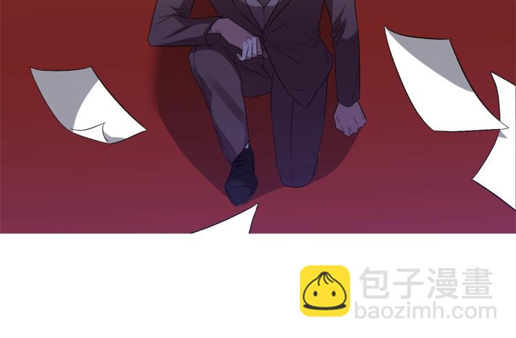 皇帝，讓我吻你入睡 - 第19話 在意(1/3) - 5