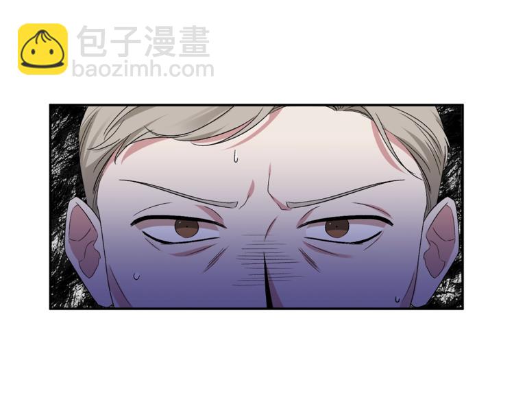 皇帝，讓我吻你入睡 - 第19話 在意(1/3) - 6