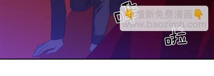 皇帝，讓我吻你入睡 - 第19話 在意(1/3) - 6